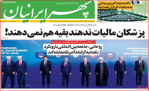 روزهای طلایی بورس/ داغ بی فرهنگی روی تن میراث فرهنگی/ بهار کتاب در خزان طبیعت