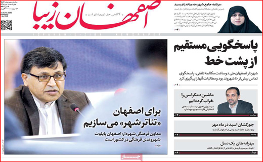 روزهای طلایی بورس/ داغ بی فرهنگی روی تن میراث فرهنگی/ بهار کتاب در خزان طبیعت