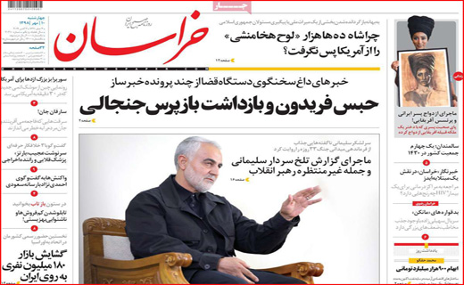 روزهای طلایی بورس/ داغ بی فرهنگی روی تن میراث فرهنگی/ بهار کتاب در خزان طبیعت