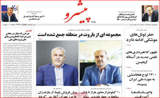 روزهای طلایی بورس/ داغ بی فرهنگی روی تن میراث فرهنگی/ بهار کتاب در خزان طبیعت