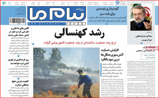 روزهای طلایی بورس/ داغ بی فرهنگی روی تن میراث فرهنگی/ بهار کتاب در خزان طبیعت