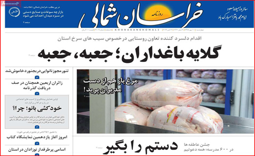 روزهای طلایی بورس/ داغ بی فرهنگی روی تن میراث فرهنگی/ بهار کتاب در خزان طبیعت