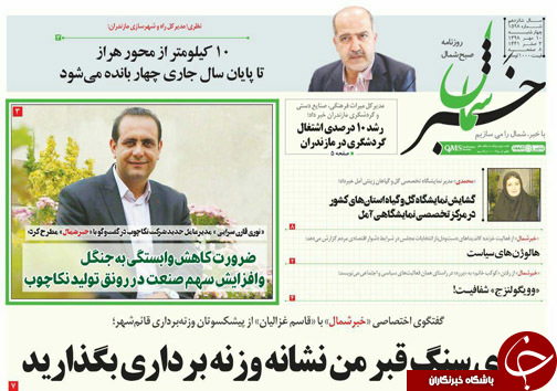 گوشه نشینی خوشبو&zwnj;های اقتصادی / راه&zwnj;ها در مسیر کاهش ترافیک
