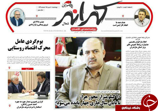 گوشه نشینی خوشبو&zwnj;های اقتصادی / راه&zwnj;ها در مسیر کاهش ترافیک