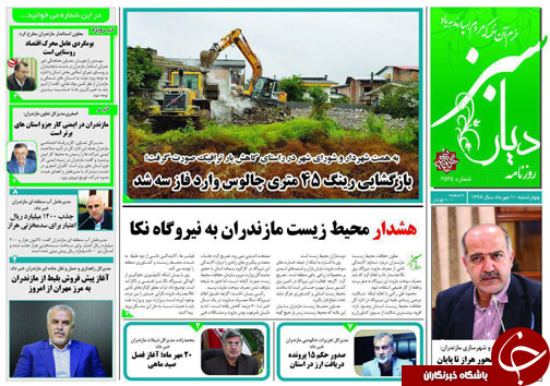 گوشه نشینی خوشبو&zwnj;های اقتصادی / راه&zwnj;ها در مسیر کاهش ترافیک