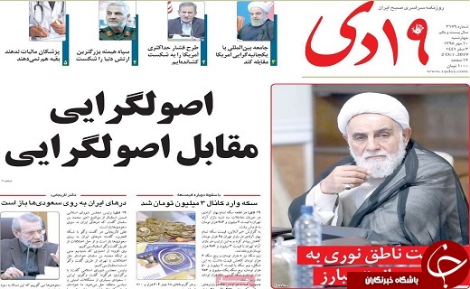 رسانه ها فرهنگ قانونگرایی را نهادینه می کند/اجاز دهیم در انتخابات صدای همه شنیده شود