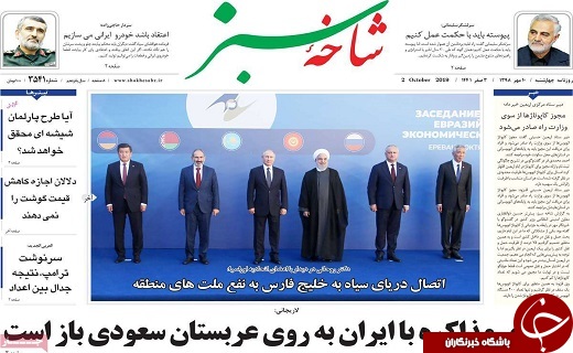 رسانه ها فرهنگ قانونگرایی را نهادینه می کند/اجاز دهیم در انتخابات صدای همه شنیده شود