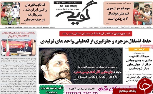 رسانه ها فرهنگ قانونگرایی را نهادینه می کند/اجاز دهیم در انتخابات صدای همه شنیده شود