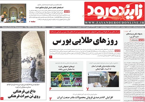 حرکت درمسیر مردم سالاری فرهنگی/ پاکسازی قوه قضاییه