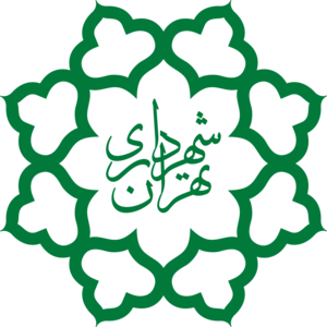 فرهادی شهردار جدید منطقه ۶ پایتخت