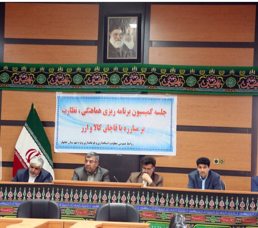 طرح کدینگ در سیستان و بلوچستان ۸۵ درصد موفقیت آمیز بوده است