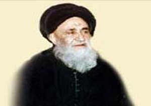 برگزاری مراسم بزرگداشت آیت‌الله مرعشی نجفی در قم
