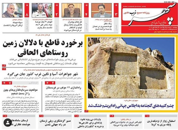 عابرانی که سهمی از معابر ندارند/ همدان چهارمین استان پیر ایران