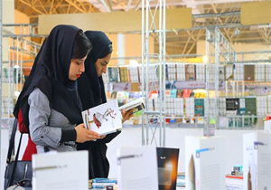 عرضه ۵۵ هزار عنوان کتاب در نمایشگاه خراسان شمالی