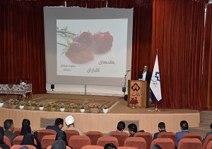 برگزاری اولین گردهمایی خانواده و دانشگاه در شهرکرد