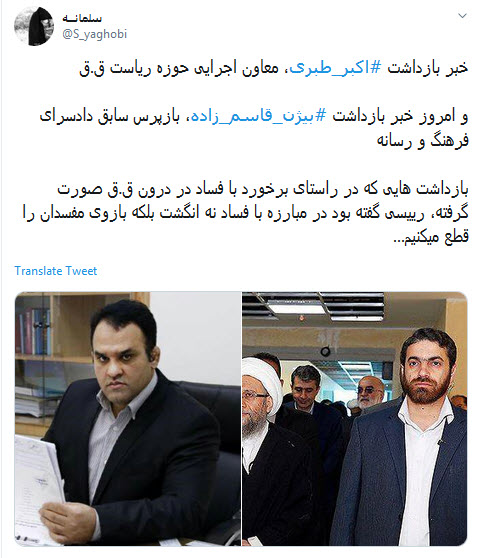 #بیژن_قاسم_زاده /