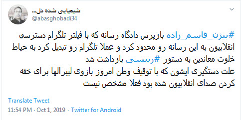 #بیژن_قاسم_زاده /