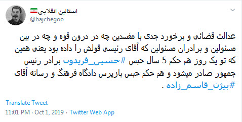 #بیژن_قاسم_زاده /