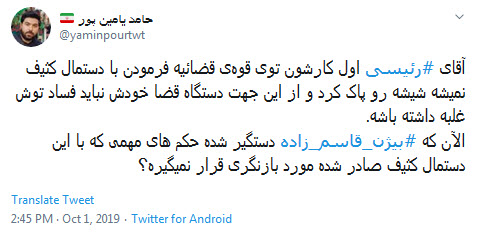 #بیژن_قاسم_زاده /