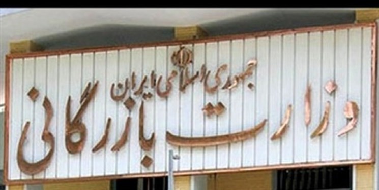 تشکیل وزارت بازرگانی، دستاوردهای قانون انتزاع را بر باد می دهد/تشکیل وزارت بازرگانی نیازمند حداقل 3 هزار میلیارد تومان اعتبار/ زنجیره تامین ارزش با تشکیل وزارت بازرگانی محقق نمی شود