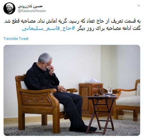 علت قطع شدن گفتگوی تلویزیونی سردار سلیمانی چه بود ؟ +عکس