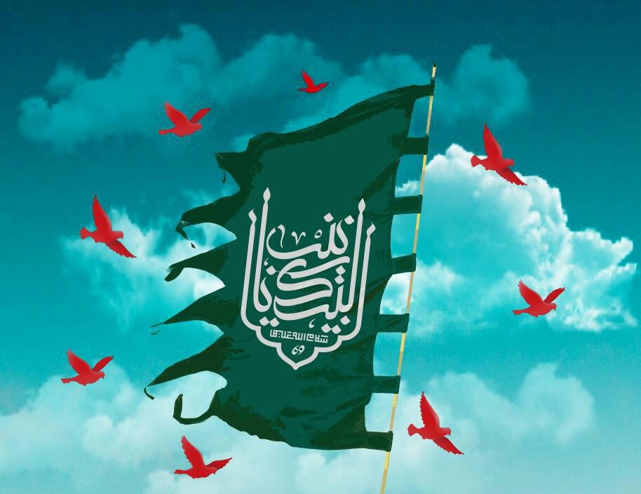 فراخوان پویش نذر قدم‌های زینب (س) در گیلان
