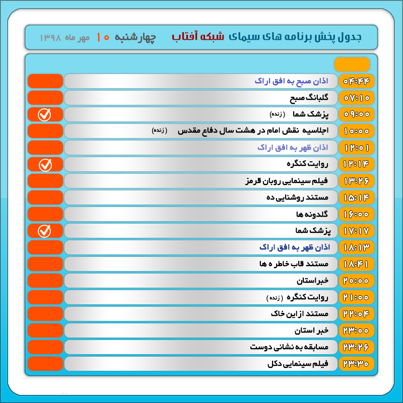 انتشار ۱۴ عنوان کتاب با محوریت نقش امام خمینی (ره) در دفاع مقدس