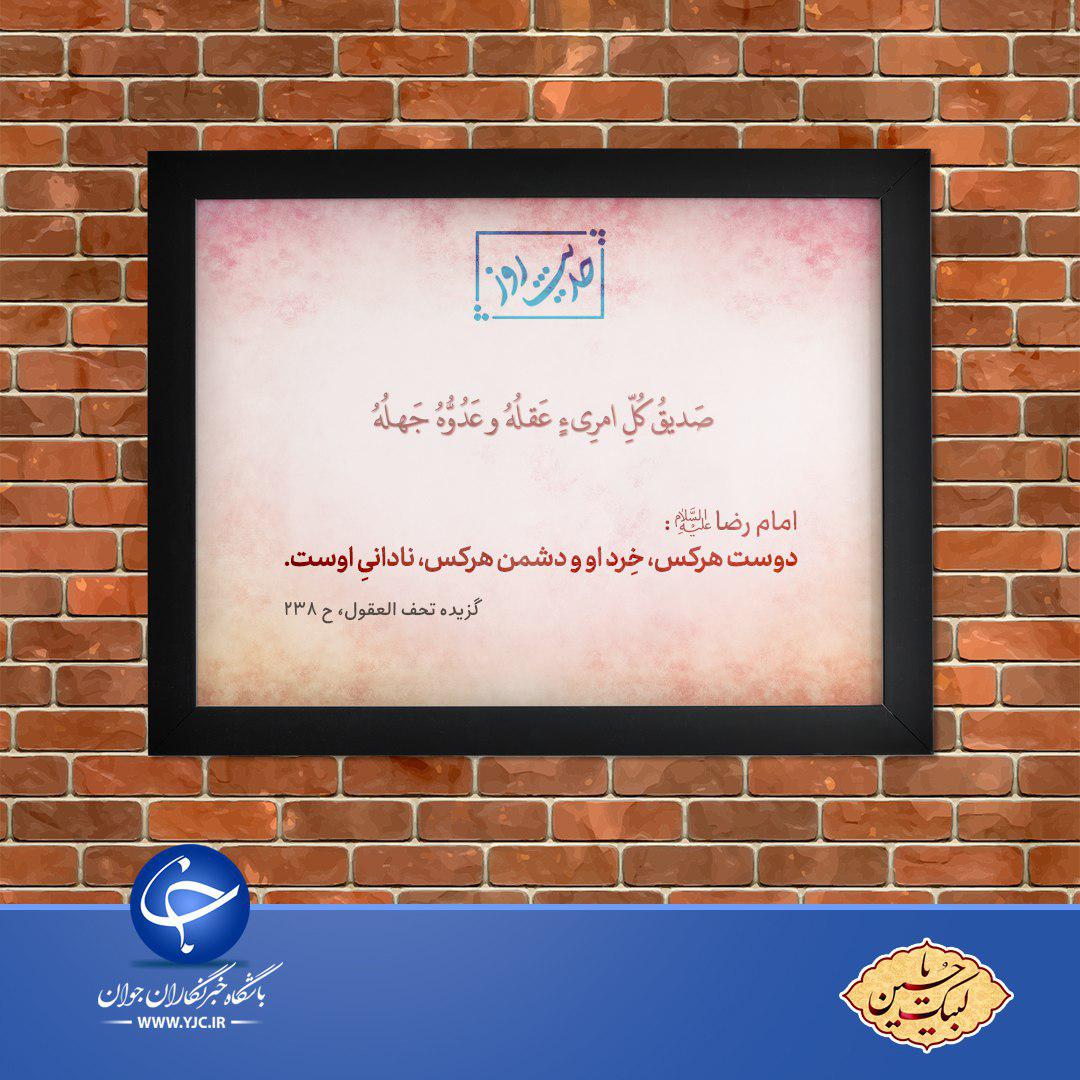 حدیث حدیث