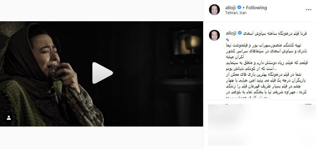 خاطره بازی رضا صادقی از زمانی که موسیقی حرمت داشت/تصویری از پشت صحنه قسمت دوم 