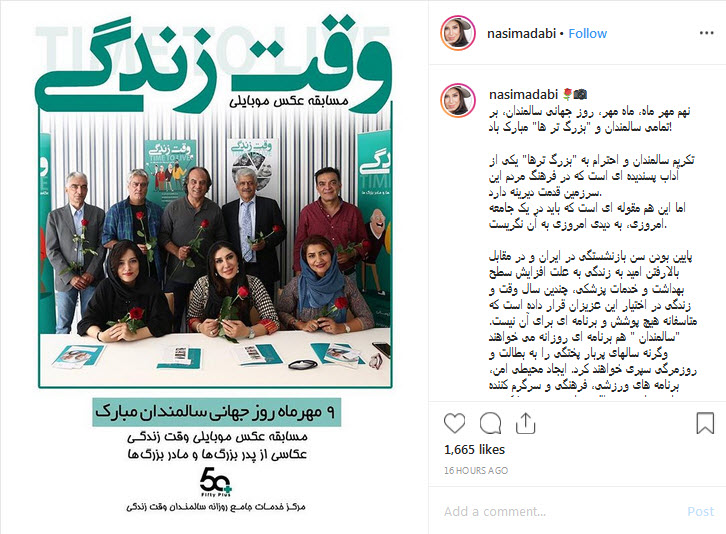 خاطره بازی رضا صادقی از زمانی که موسیقی حرمت داشت/تصویری از پشت صحنه قسمت دوم 