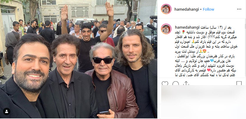 خاطره بازی رضا صادقی از زمانی که موسیقی حرمت داشت/تصویری از پشت صحنه قسمت دوم 