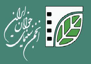 شصت و پنجمین پاتوق اکران فیلم کوتاه در مهاباد