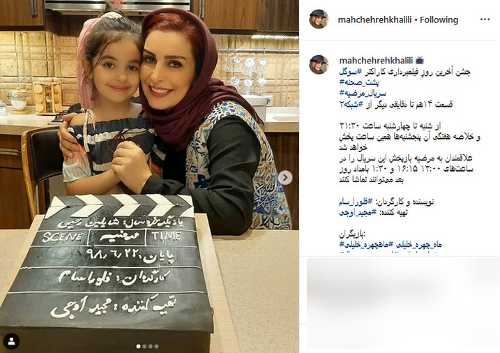 خاطره بازی رضا صادقی از زمانی که موسیقی حرمت داشت/ تصویری از پشت صحنه قسمت دوم 