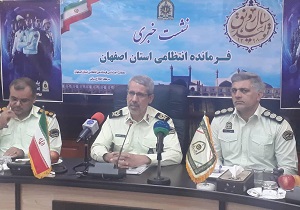 رشد ۷۱۱ درصدی کشف ماده مخدر شیشه در استان اصفهان
