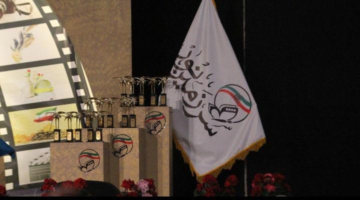 دبیر جدید جشنواره ملی «ره آورد» سرزمین نور معرفی شد