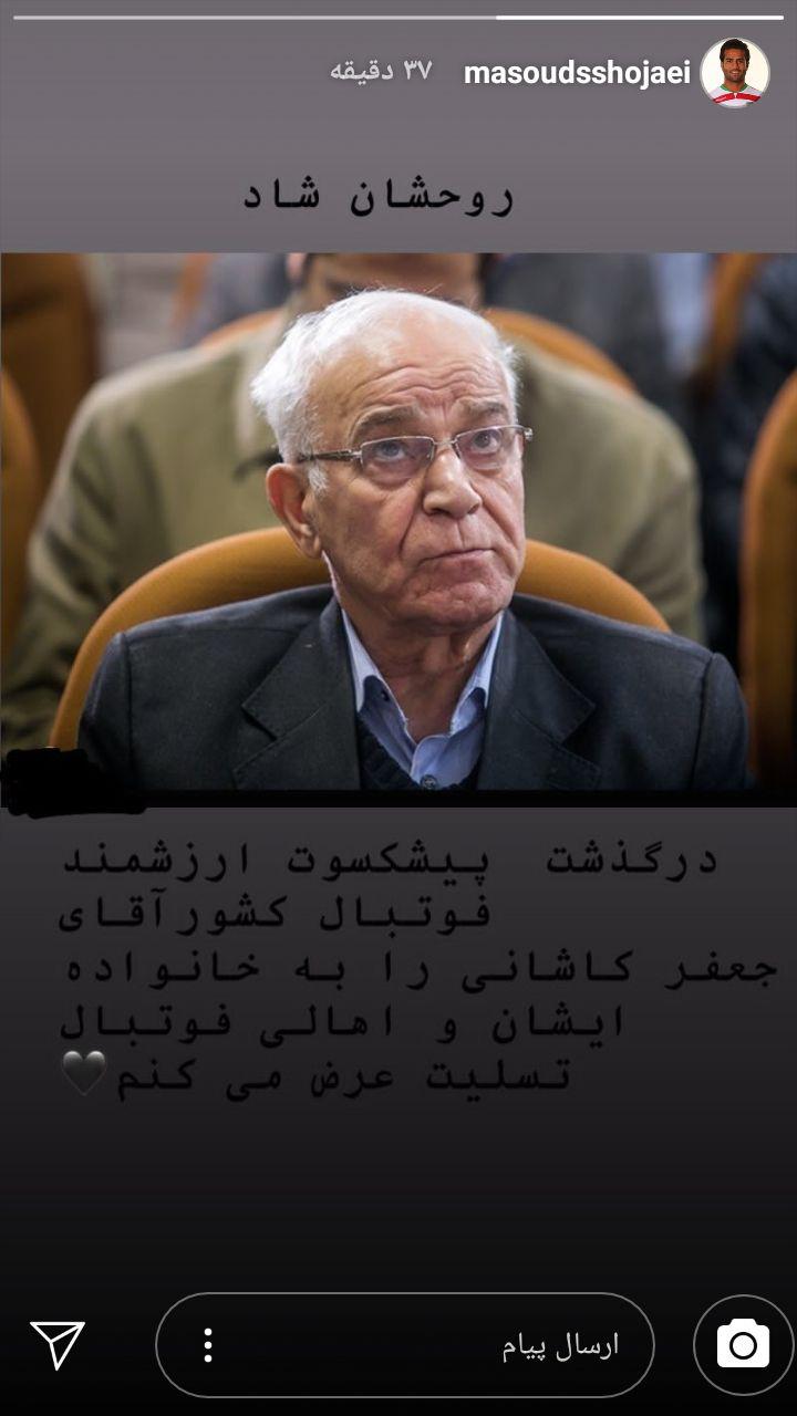 ورزشی