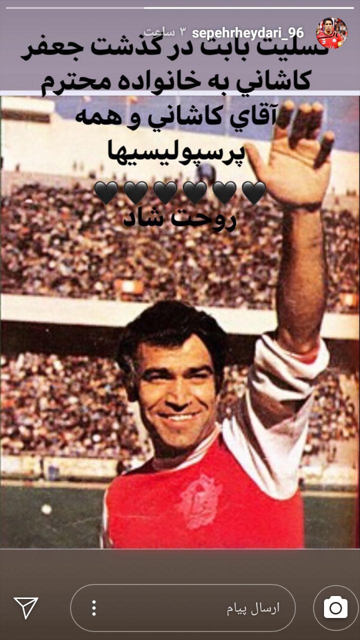 ورزشی
