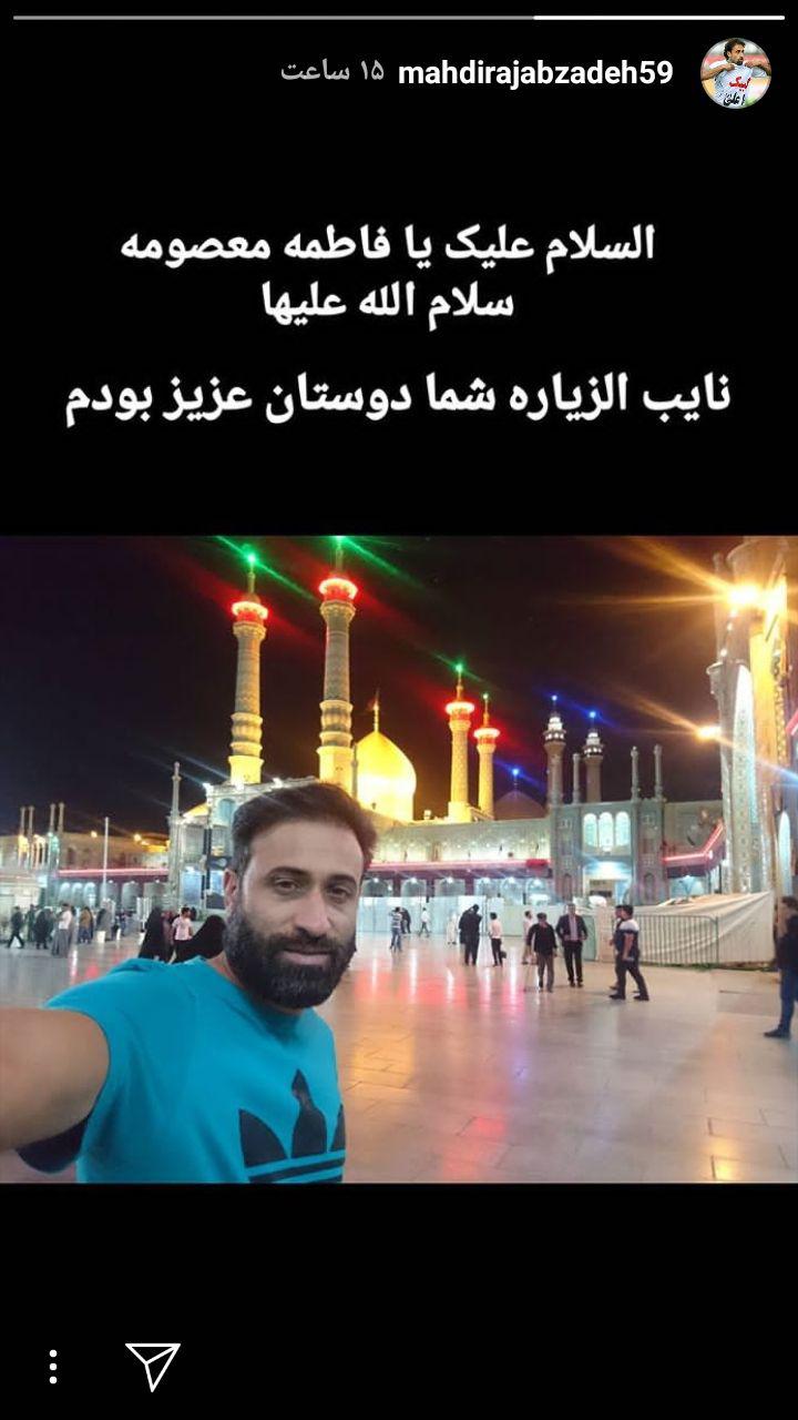 ورزشی