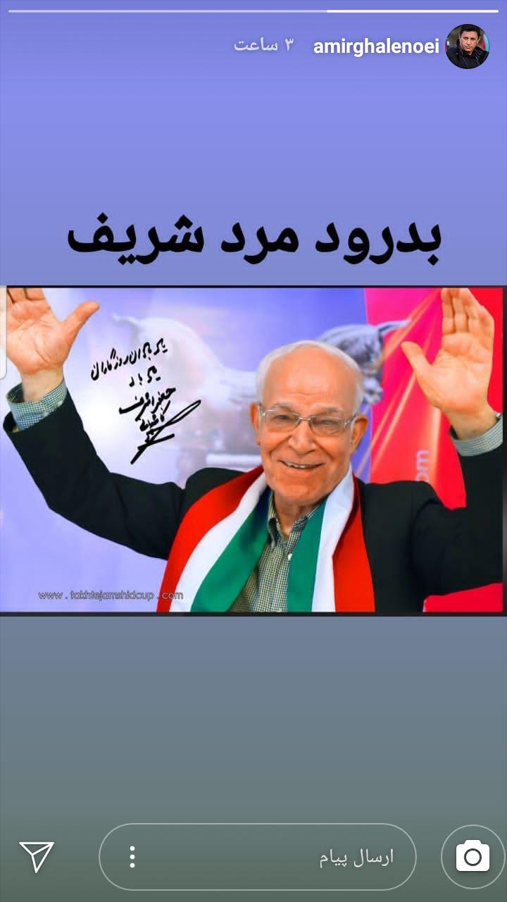 ورزشی