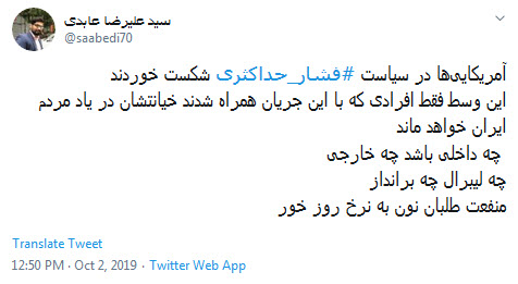 رهبر