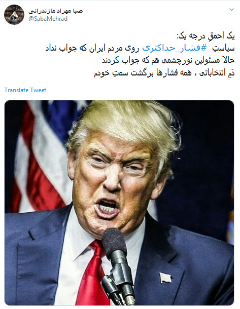 رهبر