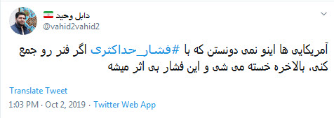 رهبر