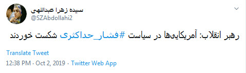 رهبر