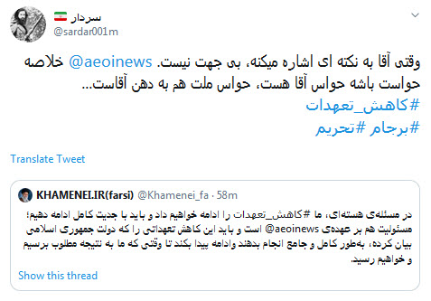 رهبر
