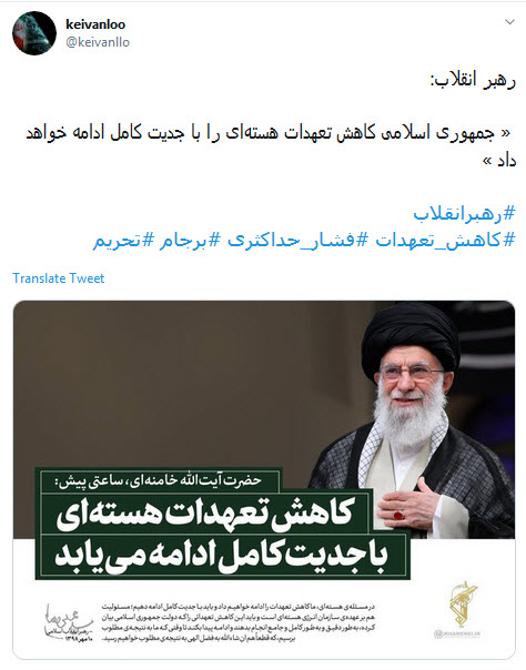 رهبر