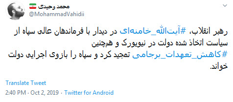رهبر