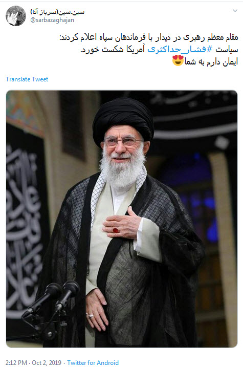 رهبر