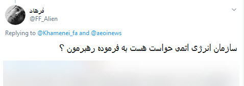 رهبر