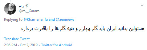 رهبر
