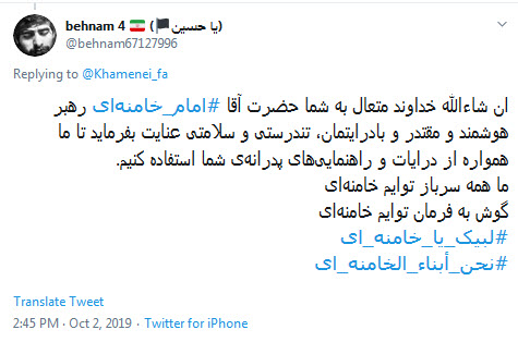رهبر
